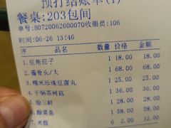 -春来和(汉城南路店)