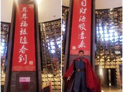 -武商摩尔影城(国广IMAX激光店)