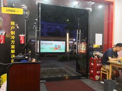 门面-老陕西面馆(恒茂商业广场店)