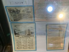 -中国京杭大运河博物馆