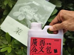 -萃茶师(琅西店)