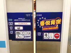 -吾悦广场(南京鼓楼店)