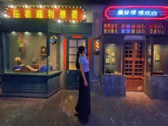 门面-和平菓局(王府井店)