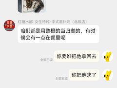 -红糖水都·女生特炖·中式滋补炖(北辰店)