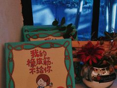 -思南书局·诗歌店