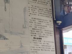 -金兴利茶室(新苏兰店)