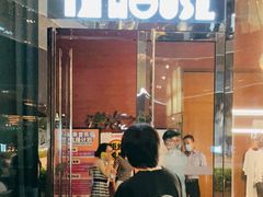 -TZ House音乐现场(来福士中心店)