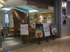 门面-陳八两面家(滨江天街店)