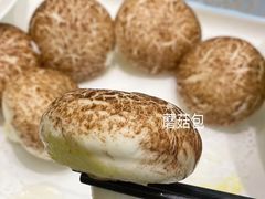 蘑菇包-金熙楼(熙南里店)
