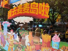 -麦当劳(宝山大厦店)