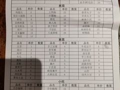 -四小区火锅·巷子里的重庆火锅(花照壁店)