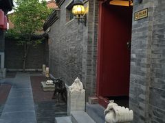 门面-宛平九号