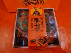 -甑礼西安甑糕(常营长楹天街店)