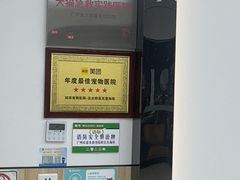 -瑞派新吉太郎宠物医院·重症转诊中心·泌尿道(嘉禾望岗院)