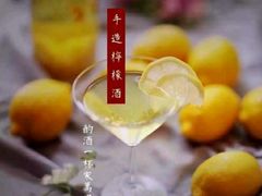 -苏荷酒吧(九街店)