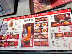 -姑娘手·陕西手工面·肉夹馍(象峰店)