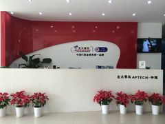 -北大青鸟IT互联网技术学校(东莞校区)