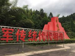 -井冈山风景名胜区