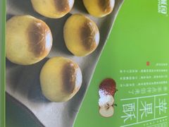 -闻酥园(青羊区人民中路店)