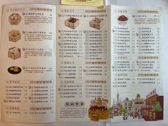 -广州酒家(昌岗地铁站店)