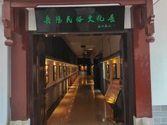 -岳阳市博物馆
