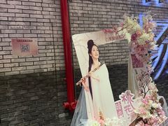 -美罗城