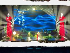 -交通银行前滩31演艺中心