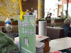 -诺敏塔拉奶茶-布里亚特包子-手把肉(锦都会店)