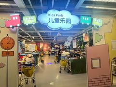 -宜家家居(哈尔滨商场店)