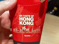 -麦当劳(星光行店)