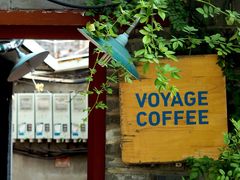 -VOYAGE COFFEE(北锣鼓巷店)