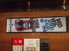 iphone_upload_pic-星聚会KTV(苏州信投大厦店)