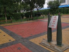 -北方兵器城