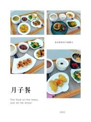 -诗安国际母婴会所 月子会所中心(市政府店)