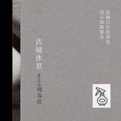 -mood理容店