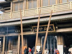 -香积寺