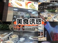 -不倒翁·安徽名菜楼(步行街店)