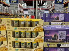 -山姆会员商店(西溪店)