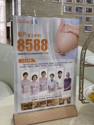 -艾博尔医院