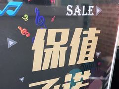 -雅马哈钢琴电钢琴城盛世雅歌琴行•电钢琴城•钢琴培训•二手钢琴租赁(西三环旗舰店)