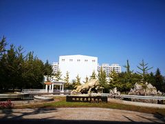 -辽东学院(南校区)