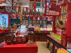 -捶糖帮桂林特产伴手礼(西街店)