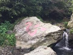 -夏霖九天银瀑风景区