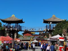 -呀路古热带植物园