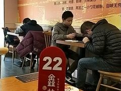-鑫花溪牛肉米粉(凤凰街创始总店)