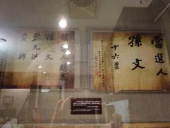 -上海孙中山故居纪念馆
