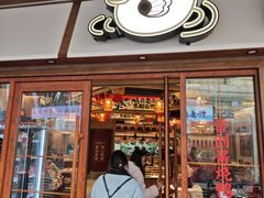 -龙湖杭州滨江天街