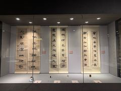 -浙江省博物馆(孤山馆区)