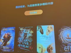-金色印象·HiFi影音·按摩足疗(龙腾路店)