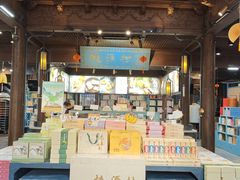 -桃源村(老门东店)